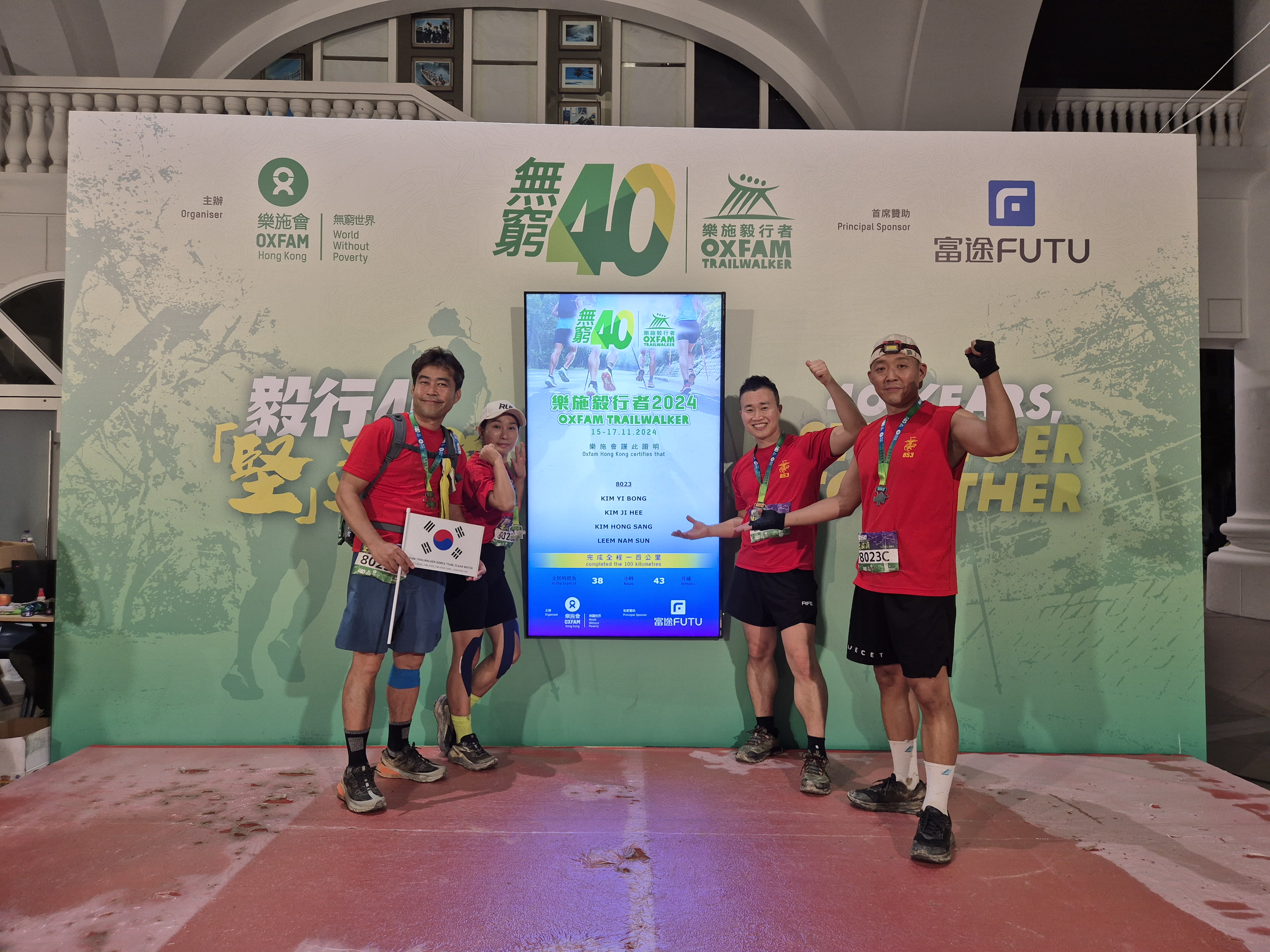 Oxfam Trailwalker Hongkong Clean water Oxfam Trailwalker Hongkong Clean water