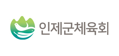 인제군체육회 로고