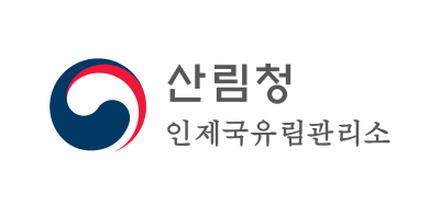 산림청 인제국유림관리소
