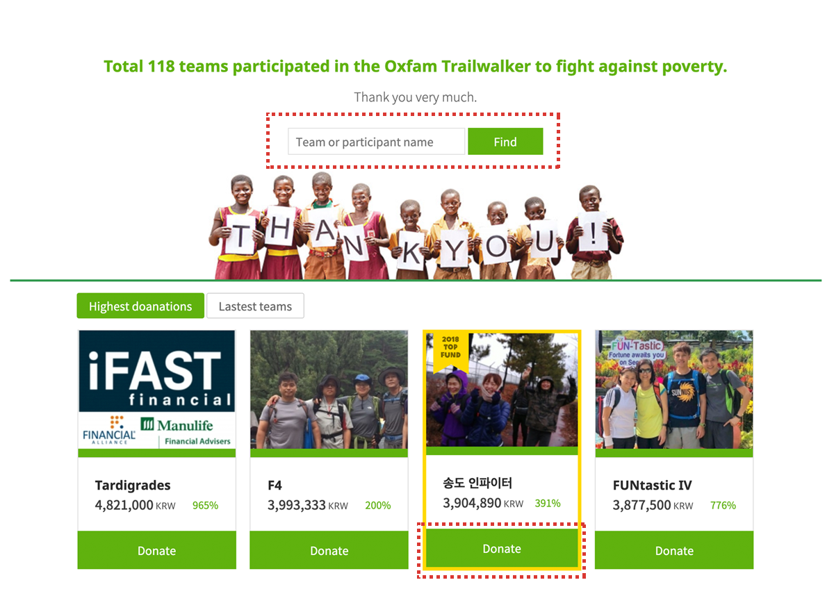 Search for teams or team members then Click ‘Donate’ below the team you found.
