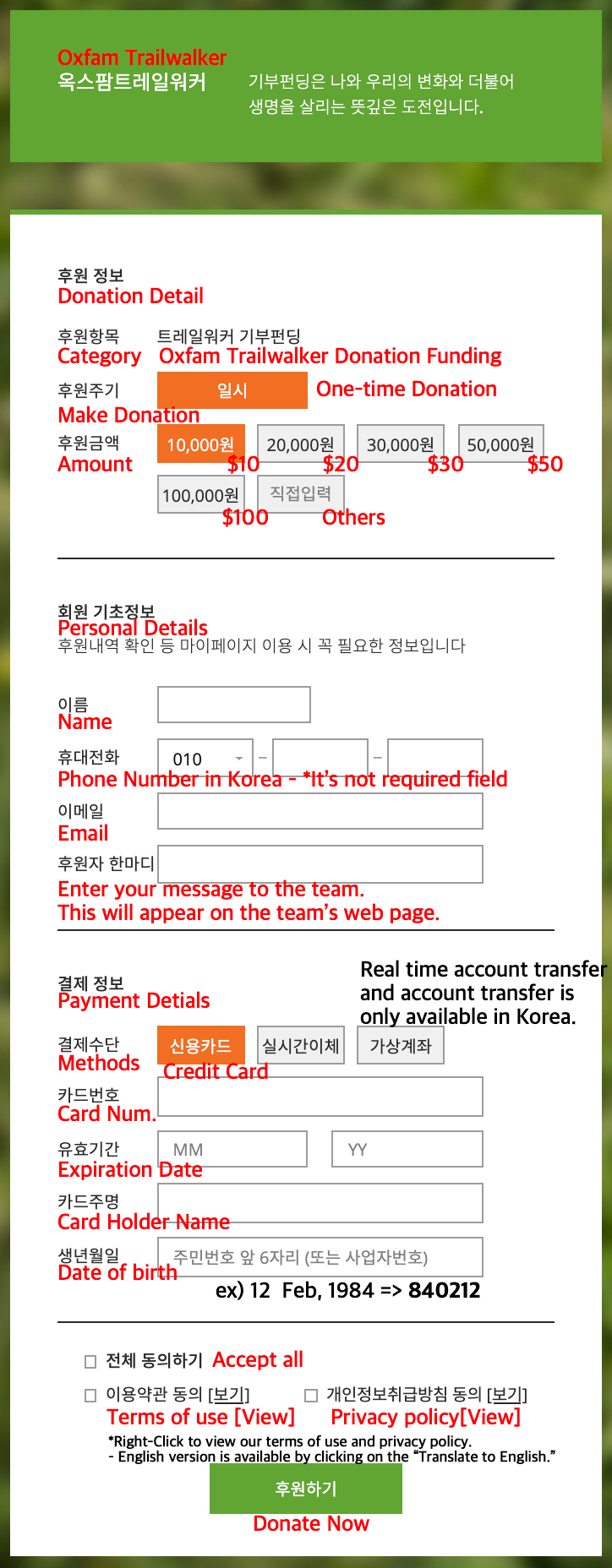 Donate by Credit card or Paypal